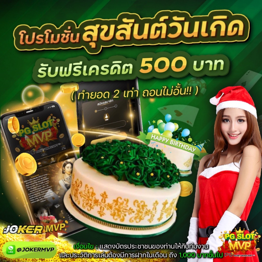 9slottttt's tweet photo. 💥#แจกฟรี100 ไม่ต้องแชร์
🔥ทำยอด 300 บาท
🔥ถอนได้  100 บาท
🔥ฝากต่อรับเพิ่ม 50%
🔥รีทวิตโพสต์นี้ + สมัครเสร็จ +ติดตาม+ ส่งยูส 
2.สมัครสมาชิกJOKER ▶️https://t.co/Igc17pMMKw
PG https://t.co/96P8Oinl8v https://t.co/HjHzXaHm31