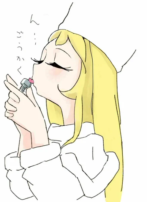 ちいさいけど…硬いわ(朝メー)  
