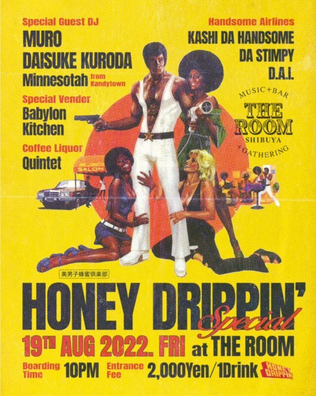 THINKBIGJPN's tweet image. 【PARTY INFO】
本日!!2022.8.19(FRI)
HONEY DRIPPIN’ SUMMER SPECIAL  at THE ROOM(渋谷)

&amp;lt;SPECIAL GUEST DJs&amp;gt;
MURO
DAISUKE KURODA 
DJ MINNESOTAH

&amp;lt;DJs&amp;gt;
KASHI DA HANDSOME
DA STIMPY
D.A.I.

VENDER:
BABYLON KITCHEN

LIQURE:
QUINTET
#DJ_DAI #THINKBIGINC #HoneyDrippin #shibuyatheroom