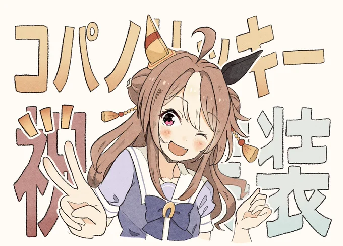 本日 12:00 
