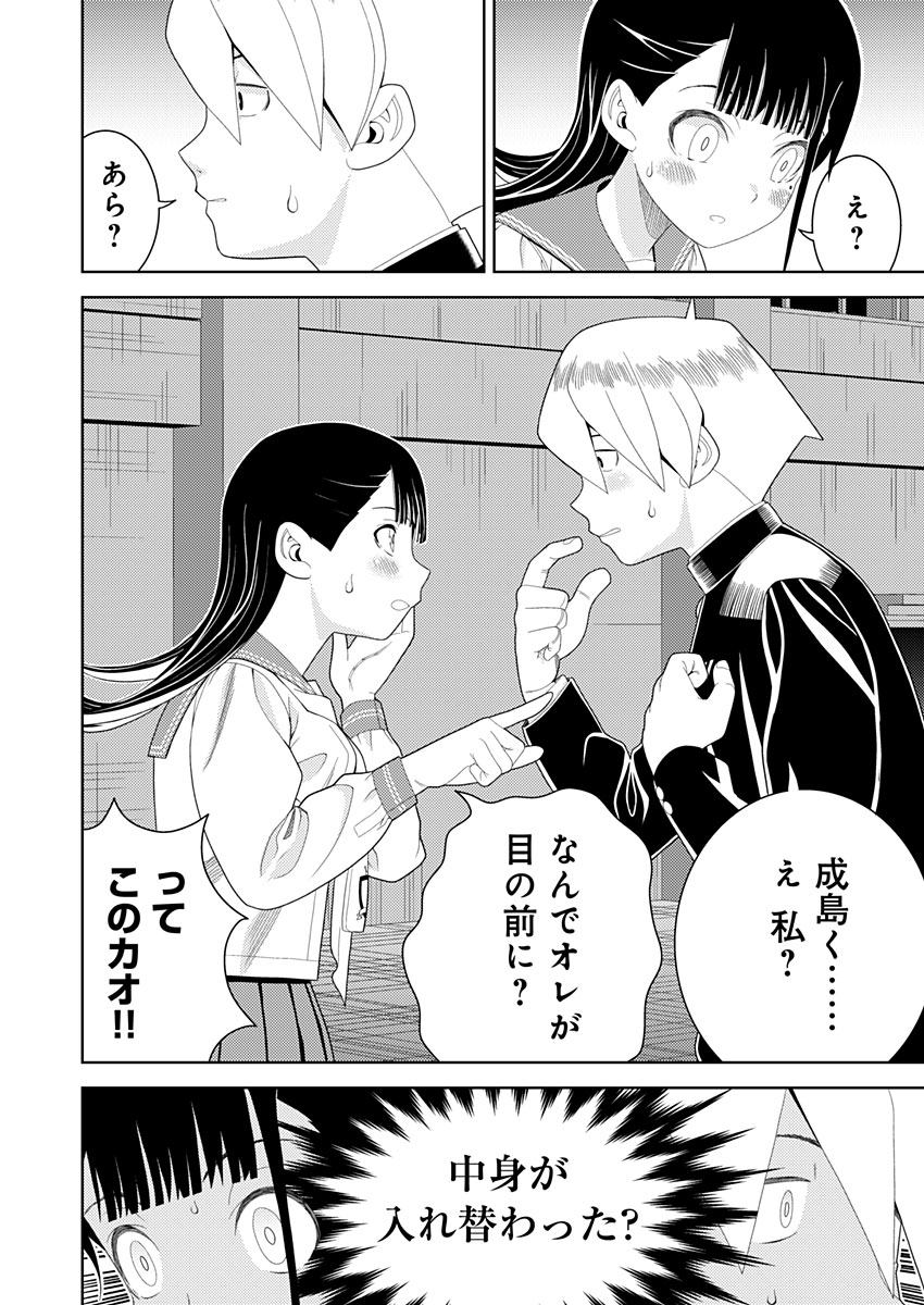COMIC MeDu(めづ)様にて
「八日さんが舐める」26話が掲載です!
何事もやりすぎには注意しましょう

https://t.co/6imsPhQW8e 