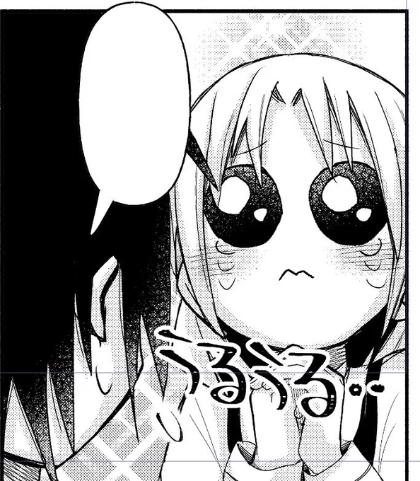 原稿提出しました〜🥺 