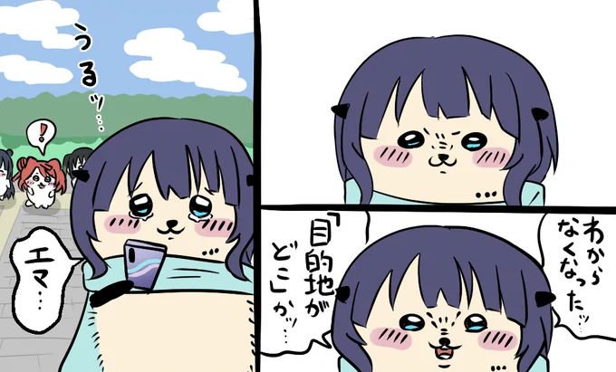 ちいかわ虹ヶ咲29 果林の目にも涙編
#ちいかわ  #虹ヶ咲  #lovelive 
#上原歩夢  #朝香果林 
