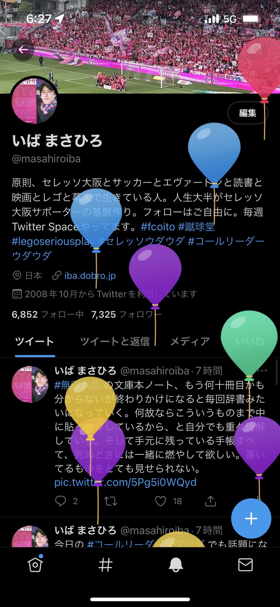 いば まさひろ Masahiroiba Twitter