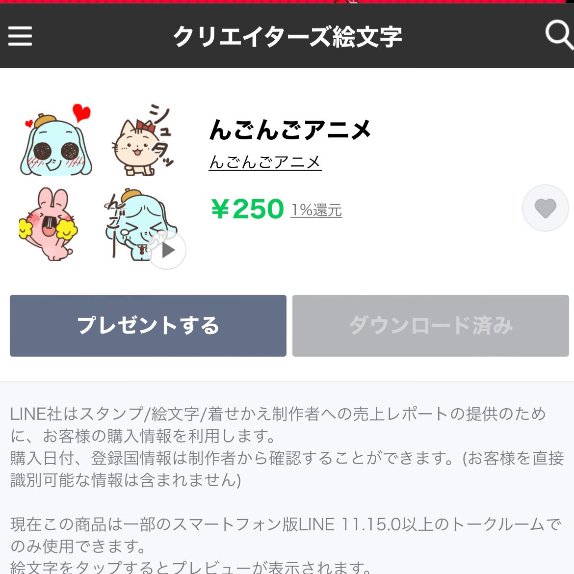 かわいい絵文字 Twitter Search Twitter