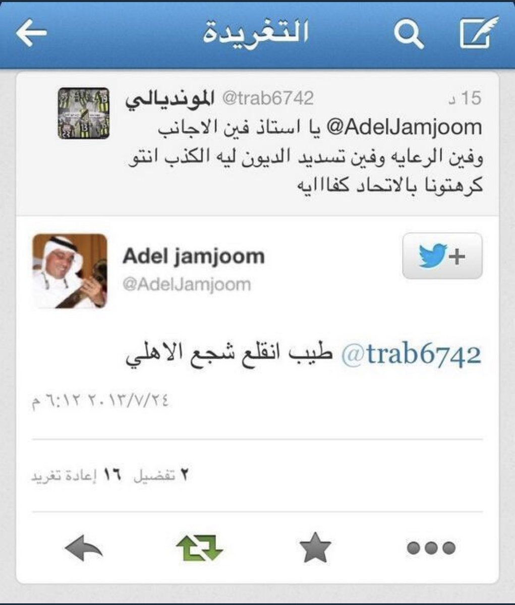 _iamd7's tweet photo. اللي زعلان من كلمة صياح تتذكرها ؟ https://t.co/h7BQSWAP73