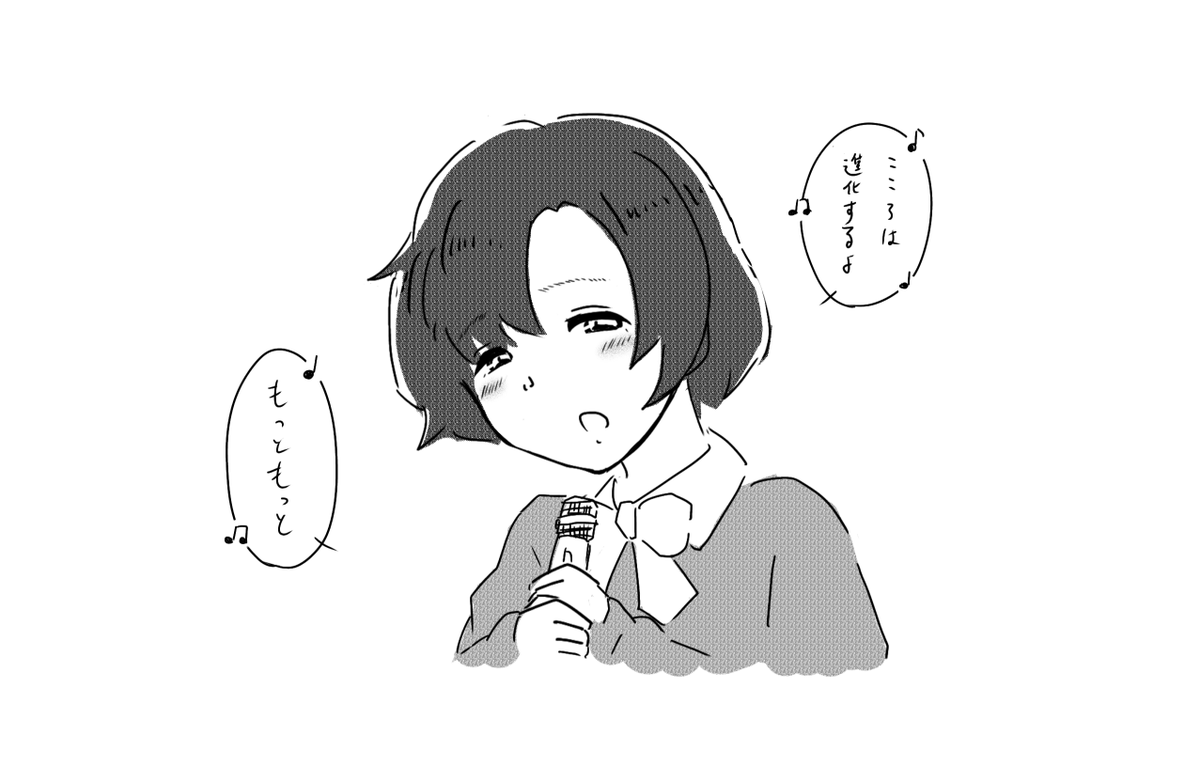 カラオケで歌うたびにこれやってくる
#白菊ほたる
#鷹富士茄子 