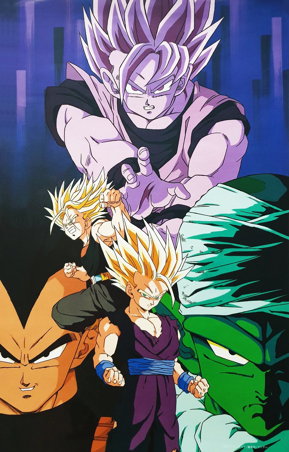 Dragon Ball vintage 80' 90' on X: Dragon Ball vintage 80' 90' on X: