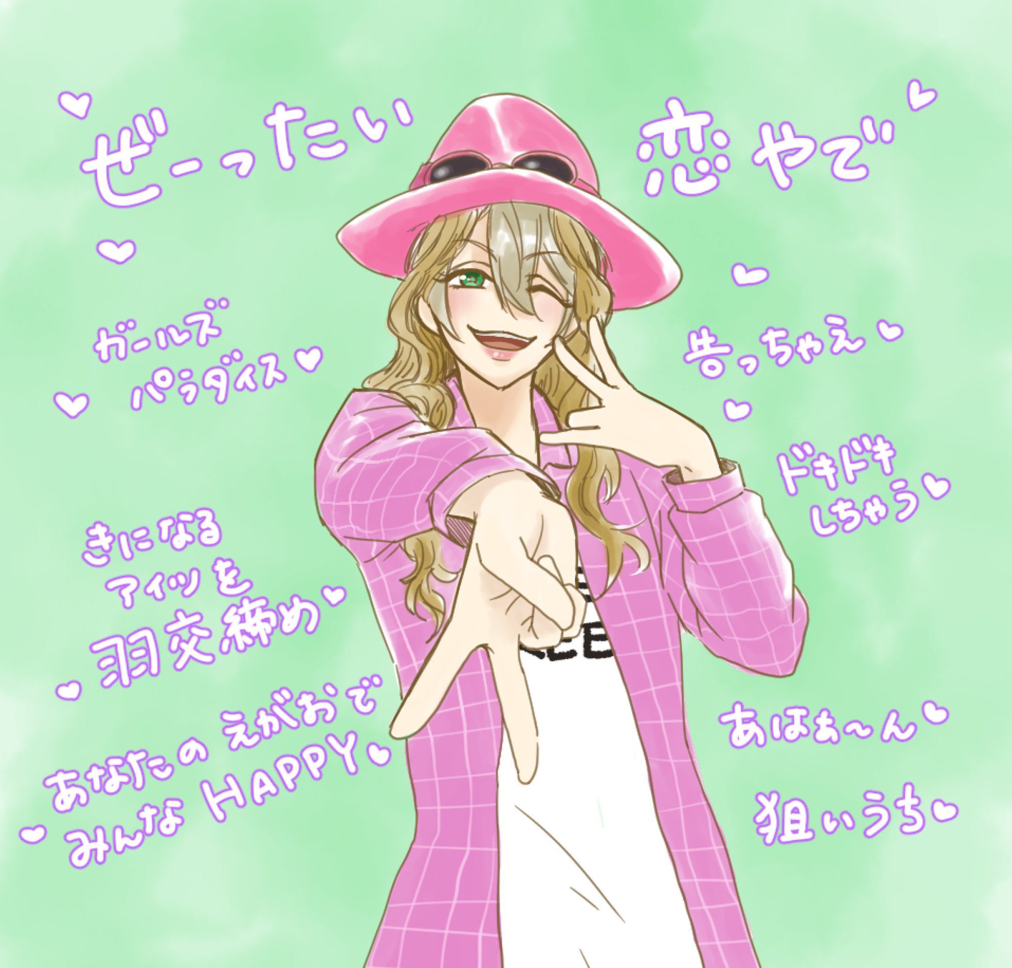 ハル -A3!箱推し- on X: 
