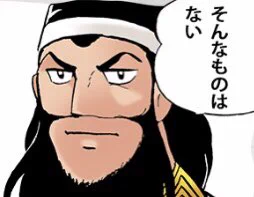 オタクに優しいギャルとかいうのを見る度に 