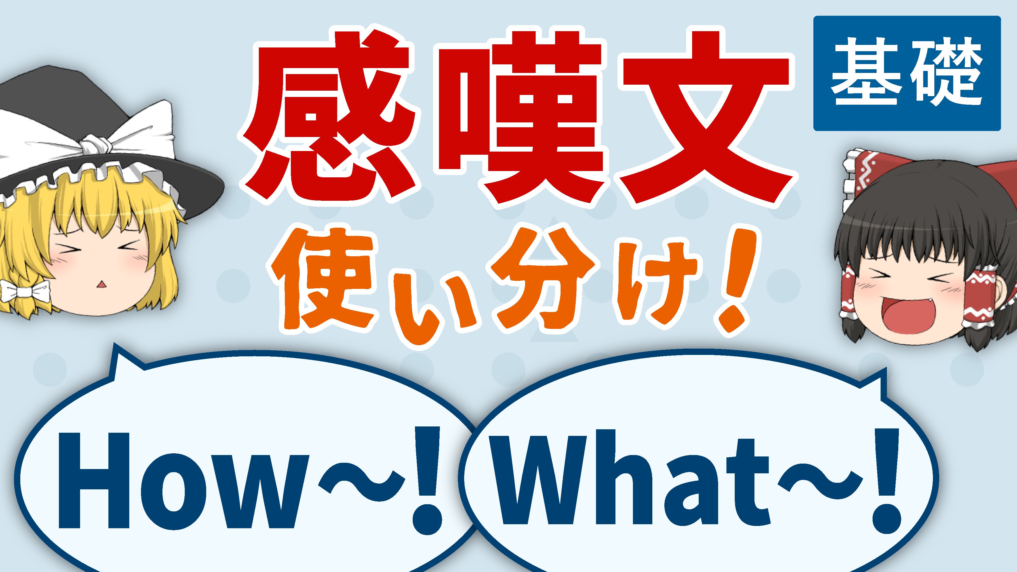 ゆっくり日々淡々 英文法 Hibitan English Twitter