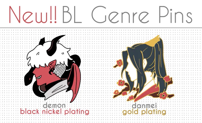[RT] My two new enamel pin designs are now available for preorder! DEMON and DANMEI are the newest additions to my existing BL Genre pin set. If you were waiting on pin restocks, those are also now live. Link in reply! 