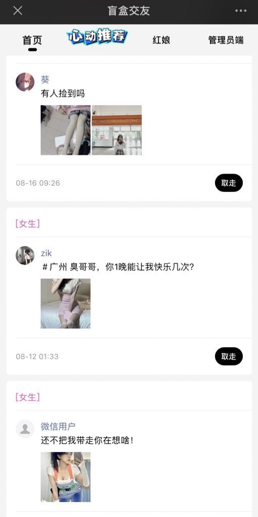 huihuiya123's tweet photo. 小纸条已投放！！想约的臭弟弟用VX扫下方二维码～
口嗨太多，一元一抽都舍不得建议你别约啦。抽不穷你也富不了我，头像与推同步。缘分抽中可免���线下哟~  
放了几十张纸条，抽中的几率很大！！
里面都是很骚的妹妹，才一元一次 花几块钱去找几个小母狗晚上帮你打发寂寞呀~ https://t.co/IZj6Md1I4Y