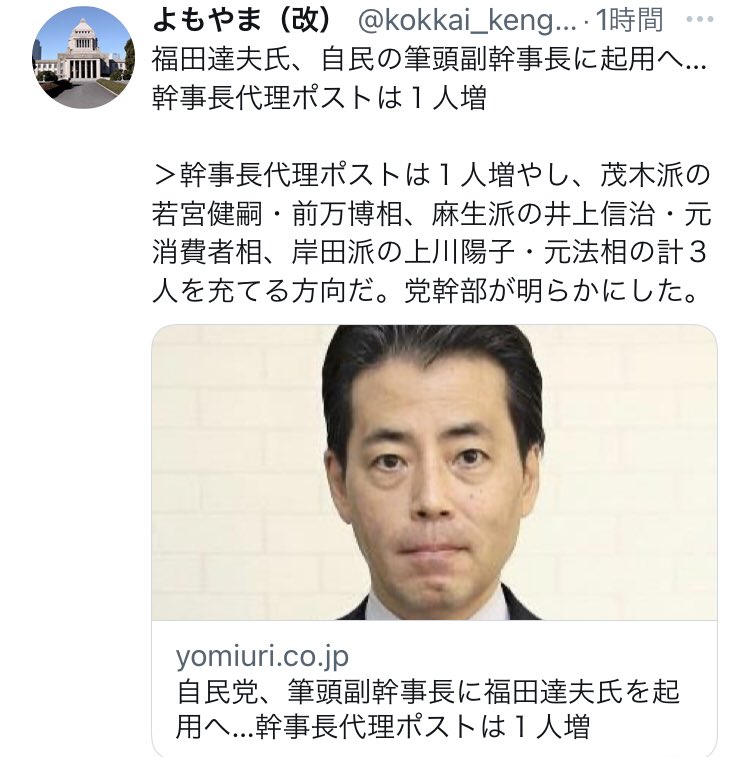 藤田小女姫 Twitter Search Twitter