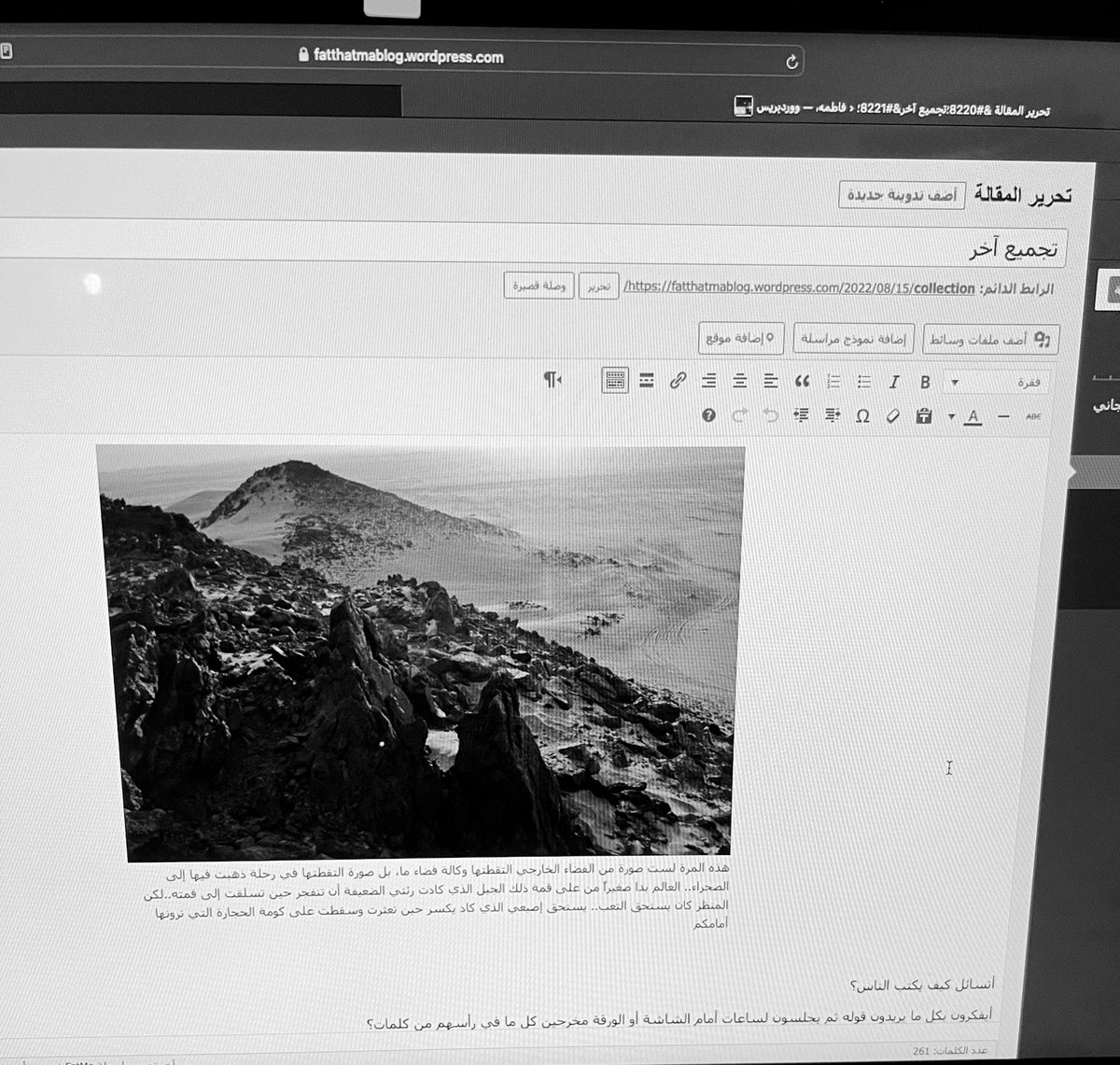 سخرية القدر تأتي على شكل قرائتي لهذه التغريدة (اللطيفة فعلاً، شكراً جزيلاً) خلال كتابتي لتدوينة جديدة😂🙏

وهي سخرية لأني ادركت اليوم أنه وعلى الرغم من أني ظننت أن الزمن بين كل تدوينة انشرها واخرى هو مجرد عدة اشهر، إلا أنها كانت سنةً كاملة مؤخراً🥲