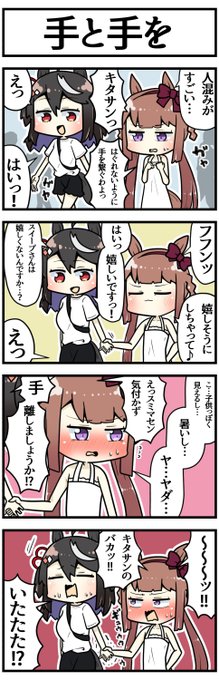 shi766 様 リクエストいただきありがとうございます( ˶ˆ꒳ˆ˵ ) 額面通りに受け取るキタちゃん | さかいワカC106日曜南m17b さん
