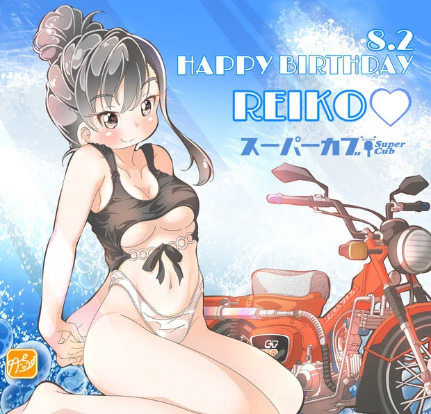 スーパーカブ大好きっ+。*(pq>ω<*)゜+。*#バイクの日 #スーパーカブ #絵描きさんと繋がりたい #私の絵柄が好みって人にフォローされたい 
