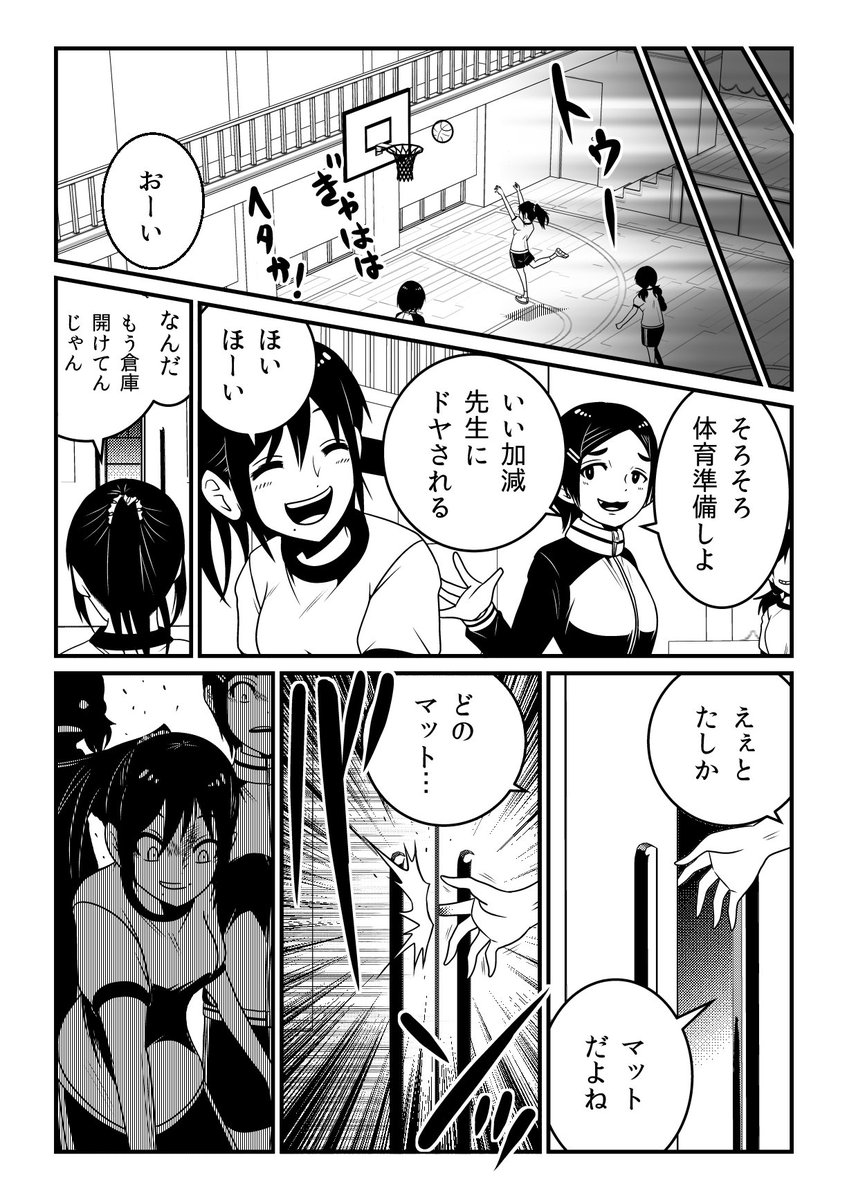 ヒロイックサイコホラー「LaLaLa…」、第三話がニコニコ静画でも公開開始です。
https://t.co/7C9AaDNV6i 