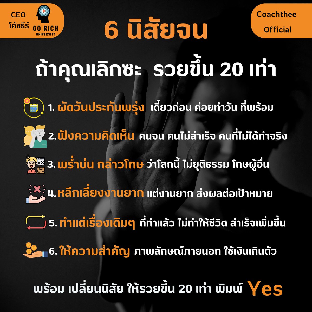 CoachTheeOnline's tweet photo. ด้วยรัก และ ปราถนาดี โค้ชธีร์
*
Multi Link :https://t.co/HZ4YNePZQE
*
ครอส์เรียน :https://t.co/deSu7sbb2t
*
-Ceo โค้ชธีร์-
Go Rich University
*
Just Do it Now
#สมองเศรษฐี
#สมองเงินล้าน
#สอนทำออนไลน์ง่ายๆ
#แรงบันดาลใจ #คำคม
#ข้อคิด #พัฒนาตนเอง
 #ออนไลน์
#ธุรกิจ #การตลาด
#แนวคิด https://t.co/O6aZXXLe21