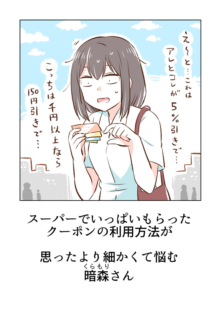 (4/5) 