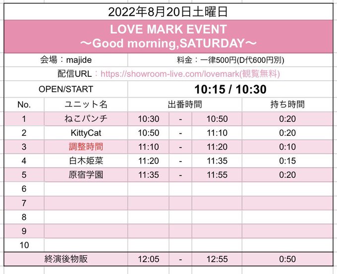 Twitterのコスプレ画像9