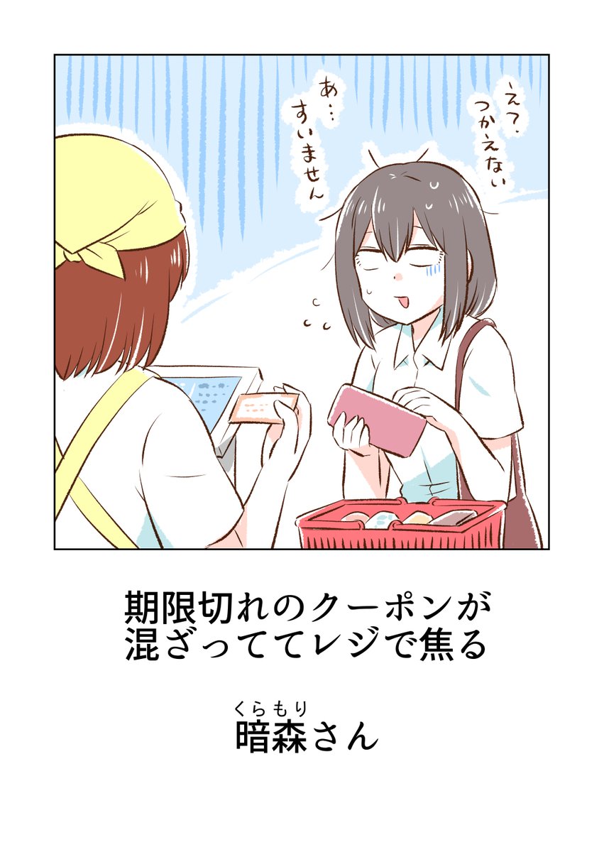 (5/5) 