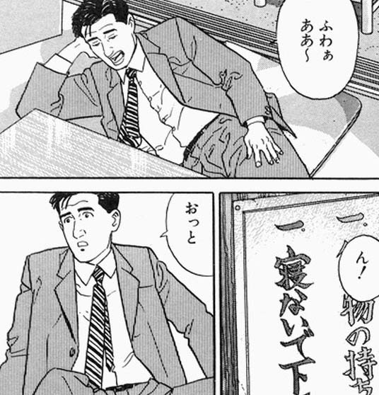 @karaage_423 バンブさん「ふわぁああ〜」
(寝ないでください)「おっと」 