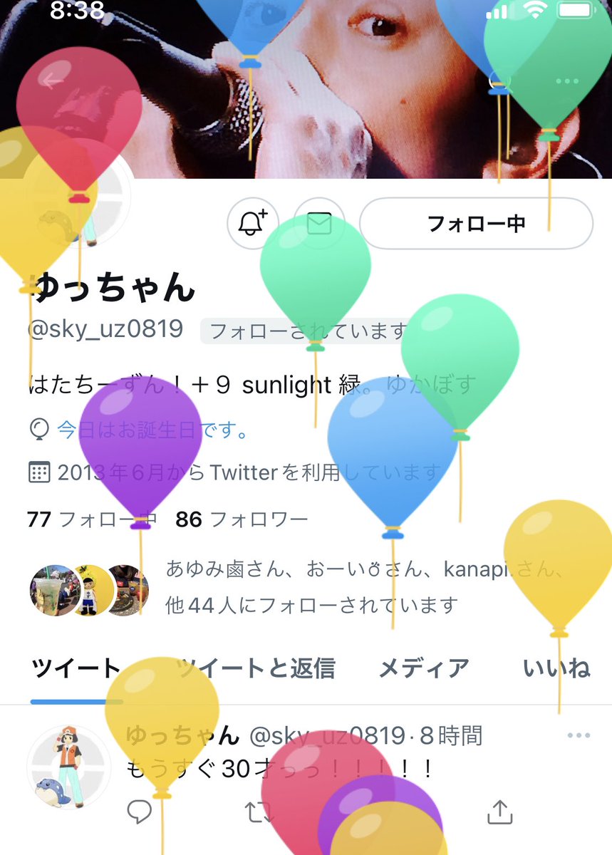 yzcco0509's tweet photo. @sky_uz0819 
おーめーでーとーーう！！！ https://t.co/vr6Y8AQqVQ