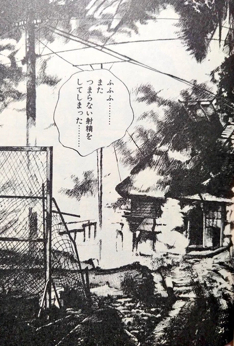 今日も一日 