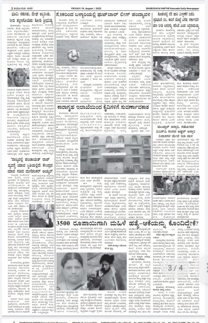 Byatarayanapur's tweet photo. https://t.co/HMsoM5ZVsU