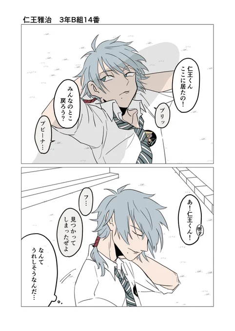 彼女がいる立海メンに蔑ろにされて絶望したい
【後編】
 #tnprプラス 