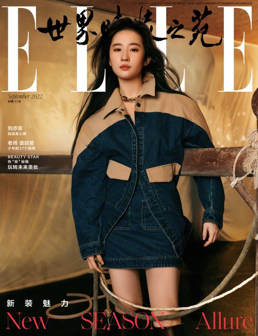 ELLE China September 2022 Faf-HN8aMAIaIGV?format=jpg&name=small