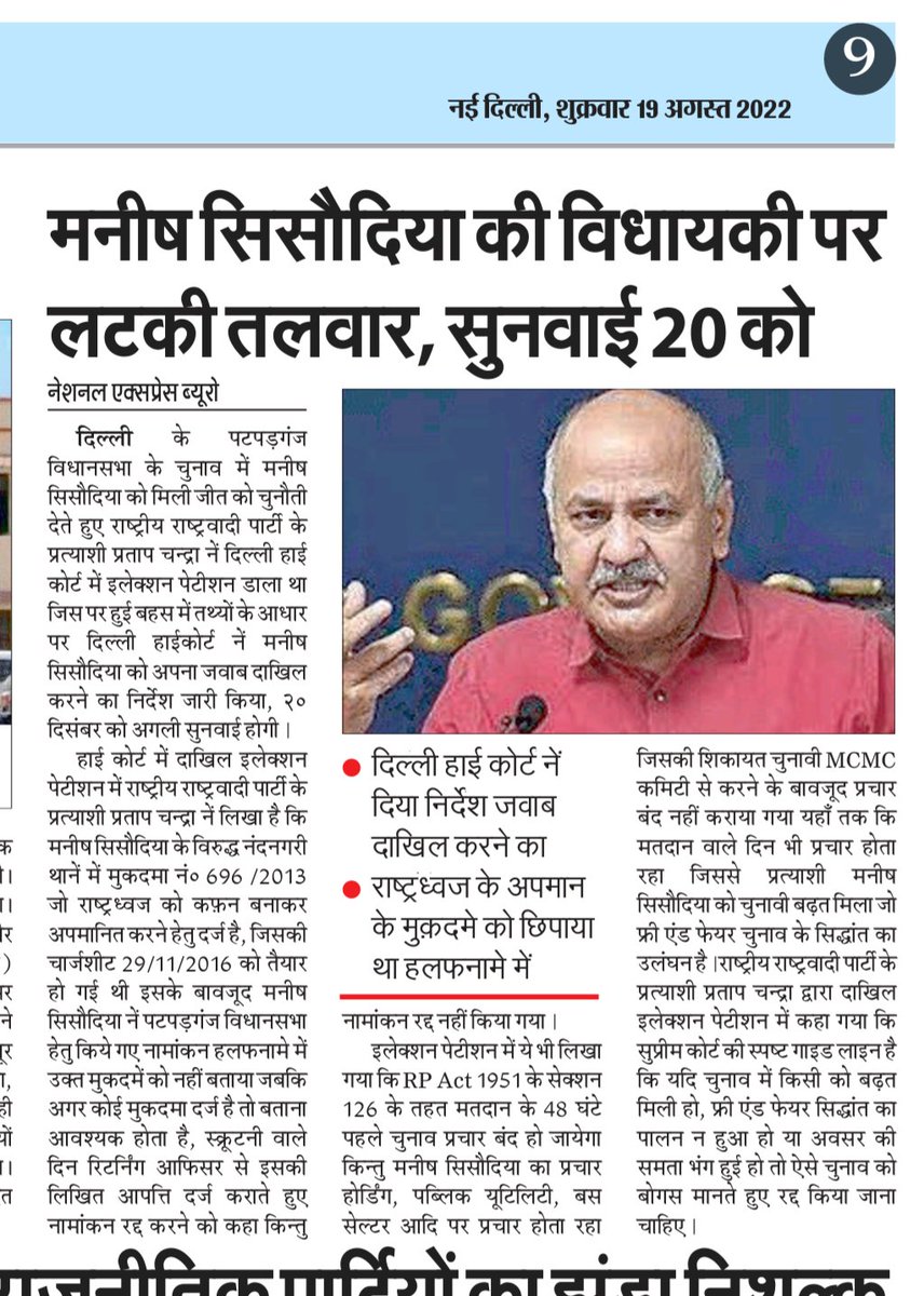 Pratap Chandra (@prataprrp) on Twitter photo 