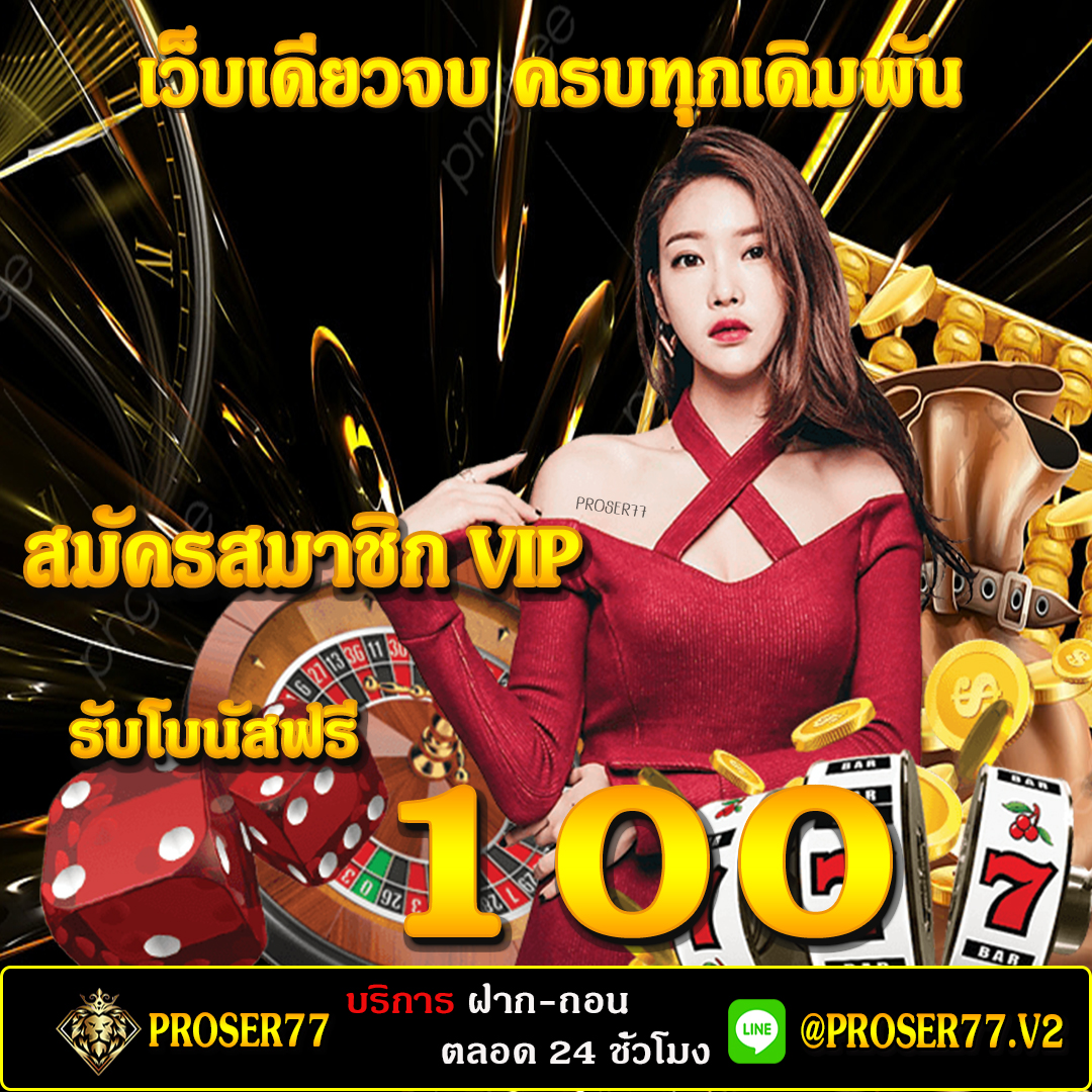 superfree77's tweet photo. ♣️♣️ #Prosper77 ♣️♣️
💸เว็บดี ไม่มีโกง ล้าน%
💸แจกโบนัสฟรี100❗
ไอดีไลน์ : @prosper77.v2
หรือคลิ๊ก https://t.co/CFGVPKQXgy https://t.co/iXJoQSUKqg