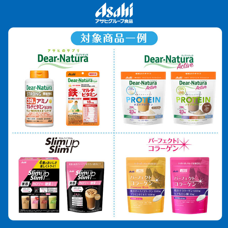 slimupslim's tweet photo. #アサヒグループ食品 × #レシートでその場でわかるキャンペーン実施中！

総勢6,000名様にデジタルギフト®300円分をプレゼント！

対象商品いずれか1点を含む購入レシート1枚につき、1回ご応募いただけます！