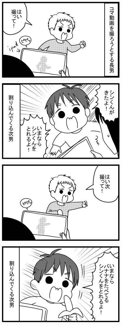 6歳長男・3歳3か月次男のときの色々 