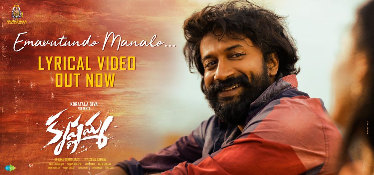 Happy to launch this lovely melody from #Krishnamma ♥️

#EmavutundoManalo song out now
- youtu.be/_ycH4HgHQ2Y

<a href="/sidsriram/">Sid Sriram</a> does his Magic and 
<a href="/kaalabhairava7/">Kaala Bhairava</a> continues his super form.

<a href="/ActorSatyaDev/">Satya Dev</a> <a href="/dirvvgopal/">v v gopalakrishna</a> <a href="/IananthaSriram/">Anantha Sriram</a> <a href="/ArunachalaCOffl/">ArunachalaCOffl</a> #KoratalaSiva <a href="/saregamasouth/">Saregama South</a>