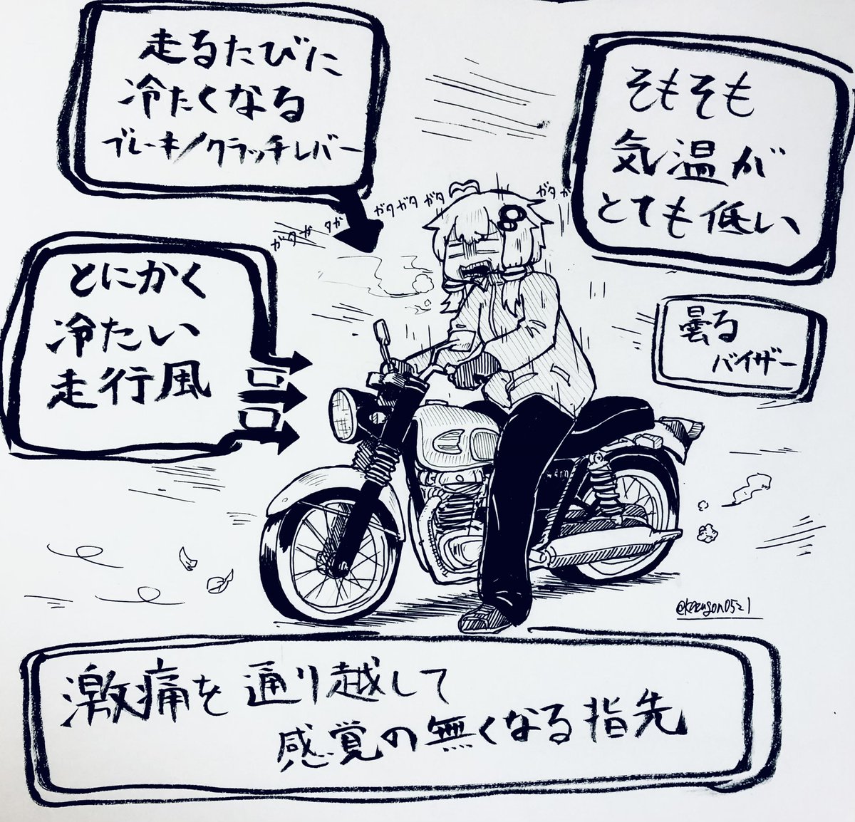 コレの春、秋バージョンも描きたいなとは思ってる 