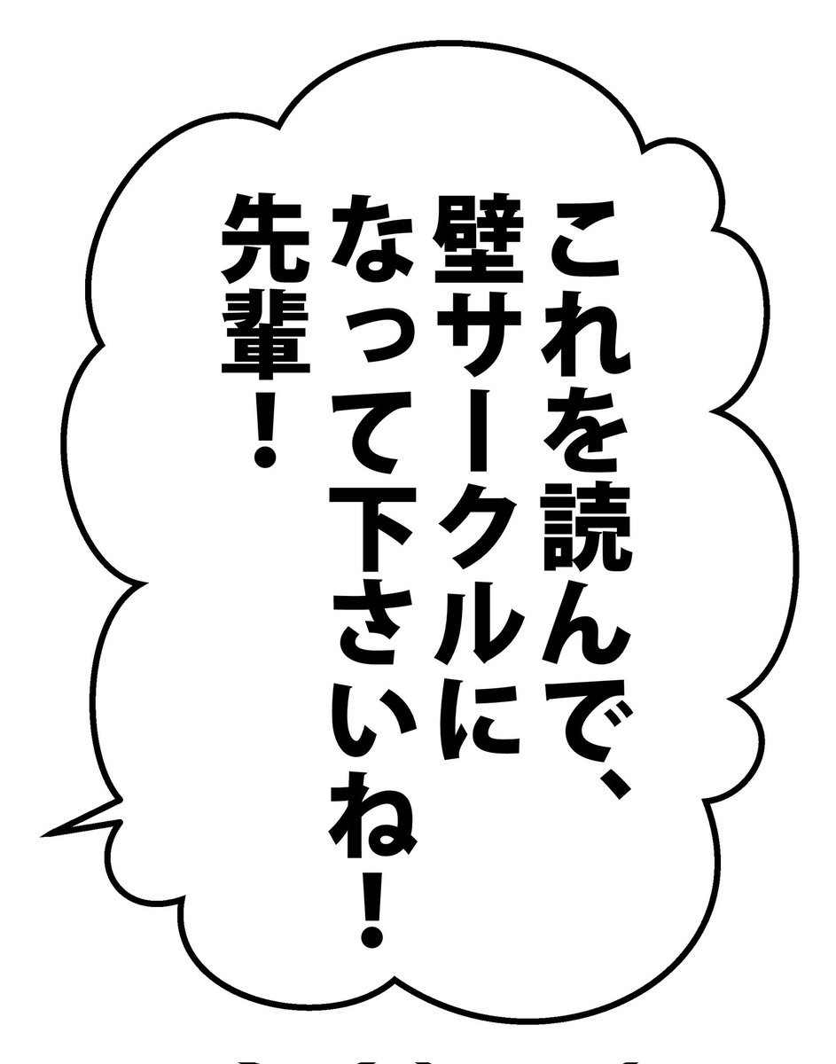 冬コミ、宜しくお願いします!!

【新刊】
・コス売り子論
・コミケマーケティング論 https://t.co/bZjGMOa3Lo 