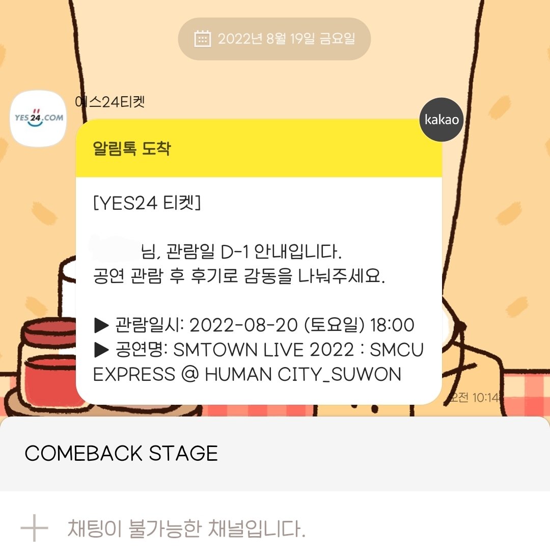 JM_KxoxoS2's tweet photo. 미리보기만 보고 내가 내일 뭘 보러가나했네ㅋㅋㅋ https://t.co/V8jI1mYjsZ