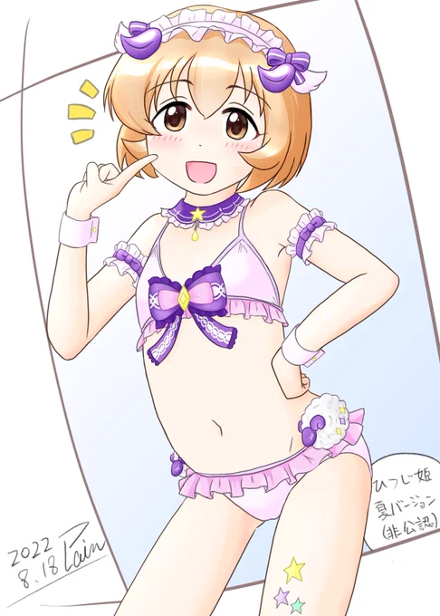 勝手に妄想で描いた夏Ver夢の国のひつじ姫、肌色を減らそうと採用したシースルーがせくしーに一役買っている疑惑が浮上したので、無しバージョン。・・・うん、せくしー度は下がった気がするけどけしからん度は大して変わらないな(ダメオジサンデゴメンナサイ#古賀小春#デレステ 