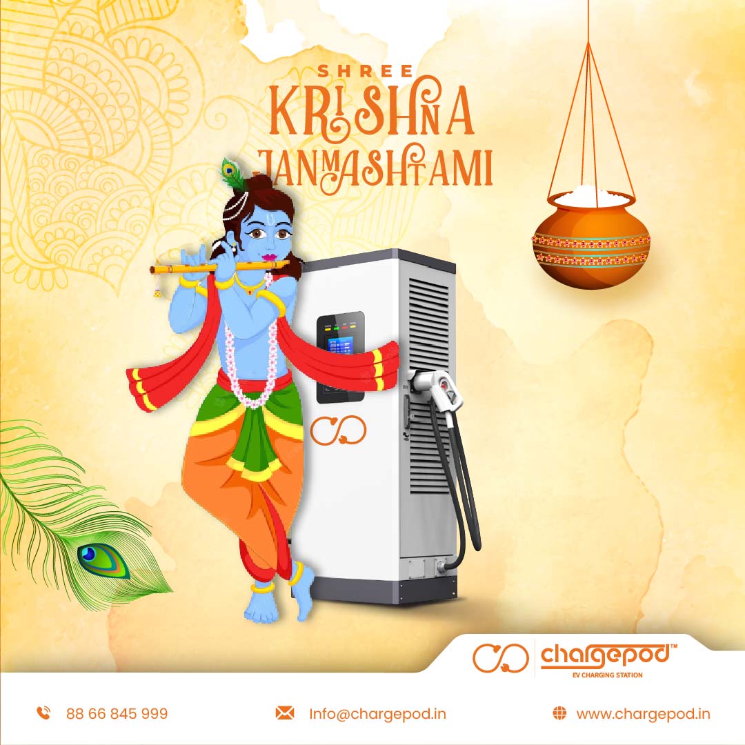 charge_pod's tweet photo. Happy Janmashtami, May Lord Krishna showers all his blessings on you. May you get lots of happiness in life.
🌐https://t.co/VdfN4VCTXE
.
.
.
#Janmashtami  #janmashtami2022  #HappyJanmashtami #chargepod https://t.co/SNu0zFCONW