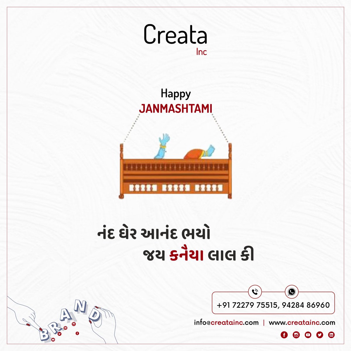 creata_inc's tweet photo. Happy Janmashtami
#janmashtami #krishna #krishnajanmashtami #lordkrishna #happyjanmashtami #radhakrishna #jaishreekrishna #radhekrishna #hindu #mathura #shrikrishna #festival #srikrishnajanmastami #god #creatainc #socialmediaagency #digital #marketing #graphic #design #creativity https://t.co/rj8kmTKiSm