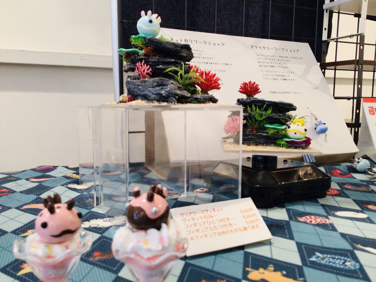 df_vol_nichijo's tweet photo. 🐚『ウミウシ展』🤿
EAST館101-bでリアル開催中🏖@umiushi_ten 

今年で8年目となるウミウシ展✨

数年間リアルイベントをお休みし「おうちウミウシ展」として継続してまいりましたが、今年はデザインフェスタギャラリーに戻ってきました😍

#デザフェス #デザフェスギャラリー #原宿アートヴィレッジ https://t.co/aE7vE622zf