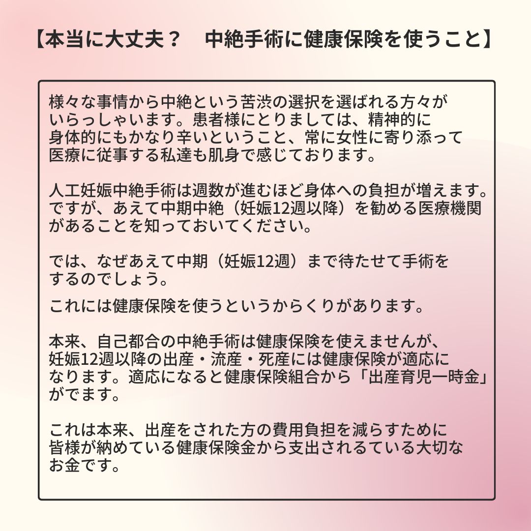 中期中絶 Twitter Search Twitter