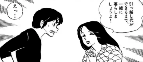 りょう 一刻館 Ikkokukan0405 Twitter