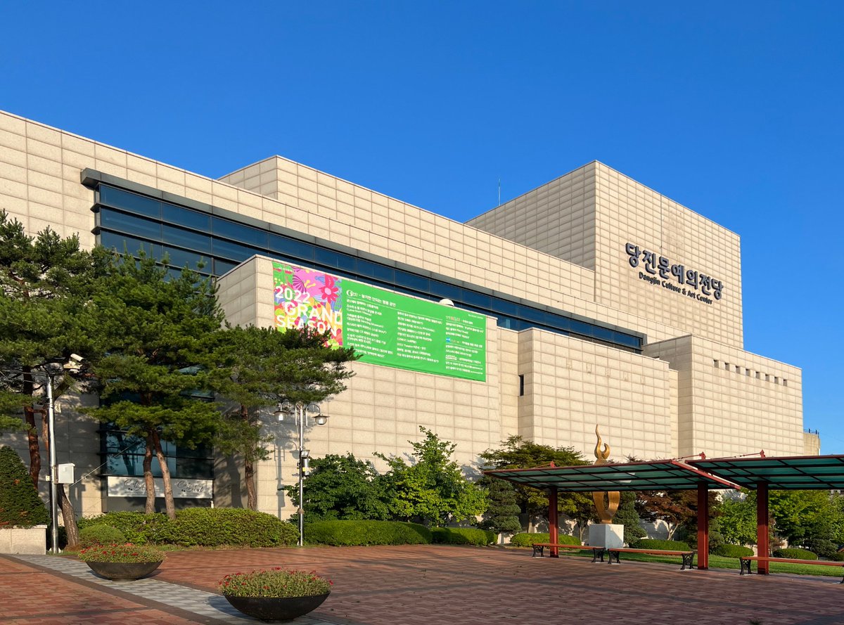 TheShowSNAP's tweet photo. SNAP performed at Dangjin Cultural Arts Center on July.09
#마술공연 #매직쇼 #그루잠프로덕션 #magic #magicshow #theshowsnap #snap #gruejarm #gruejarmproductions #마술쇼 #매직 #당진문예의전당 https://t.co/vrUL23qGwv