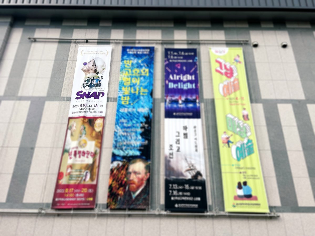 TheShowSNAP's tweet photo. SNAP performed at Ulsan Student Education &amp; Culture Center on Aug.09~12
#마술공연 #매직쇼 #그루잠프로덕션 #magic #magicshow #theshowsnap #snap #gruejarm #gruejarmproductions #마술쇼 #매직 #울산학생교육문화회관 https://t.co/Y3FdqGYDqQ