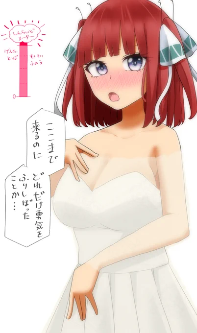 #夏休みはフォロワーさんが増えるらしい#五等分の花嫁 なにとぞ～～お願いします 