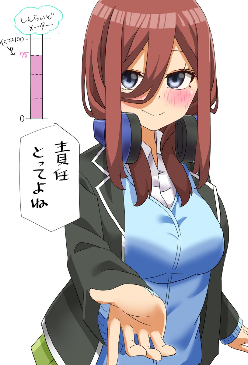 #夏休みはフォロワーさんが増えるらしい
#五等分の花嫁 
なにとぞ～～🐰お願いします🙌 